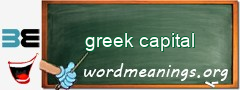 WordMeaning blackboard for greek capital